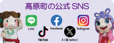 snsアイコン一覧