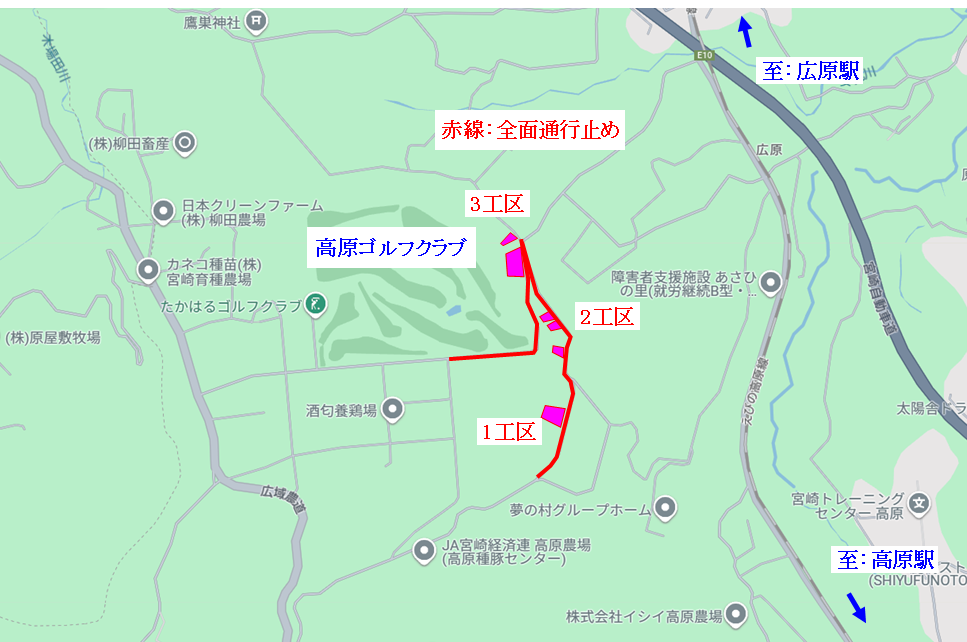 交通規制区間