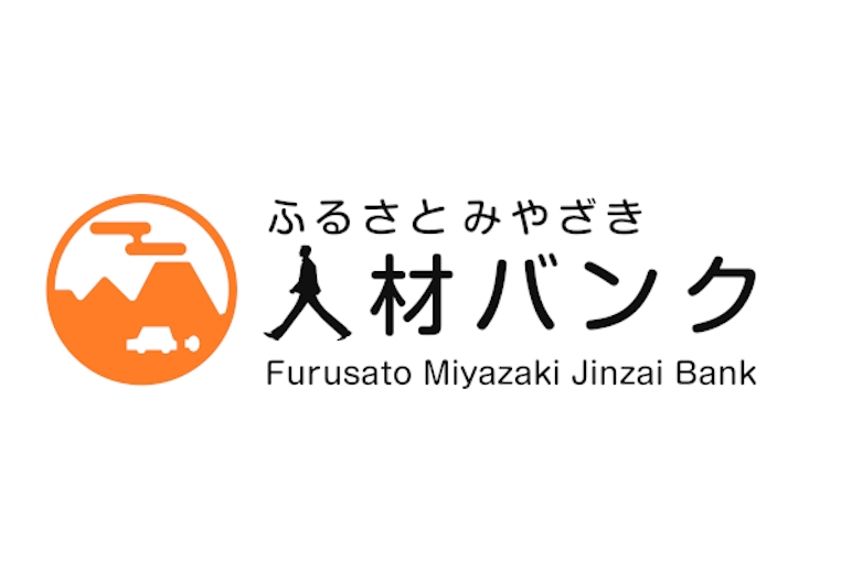 宮崎県の求人情報