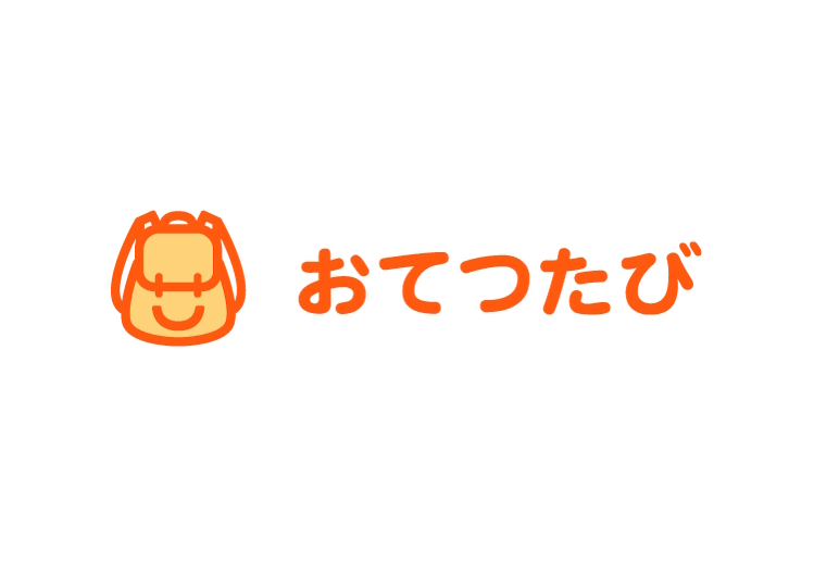 おてつたび
