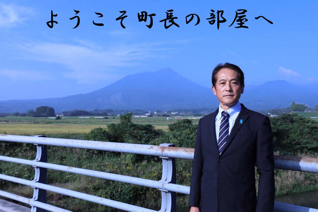 町長