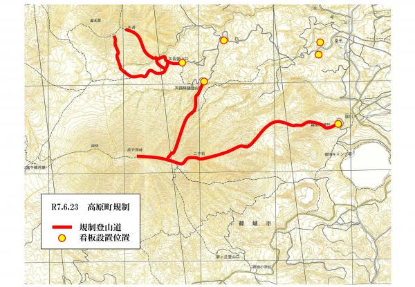 登山道規制図