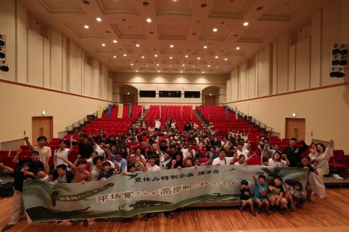 講演会