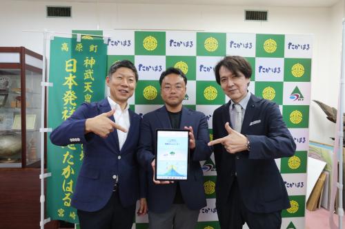 記者発表