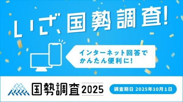 インターネッと