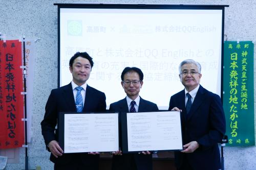 連携協定式の様子