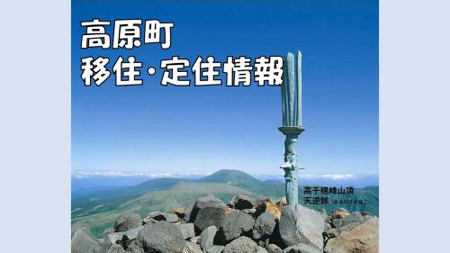 HPトップ