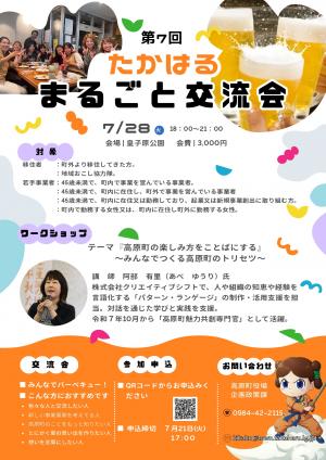チラシ